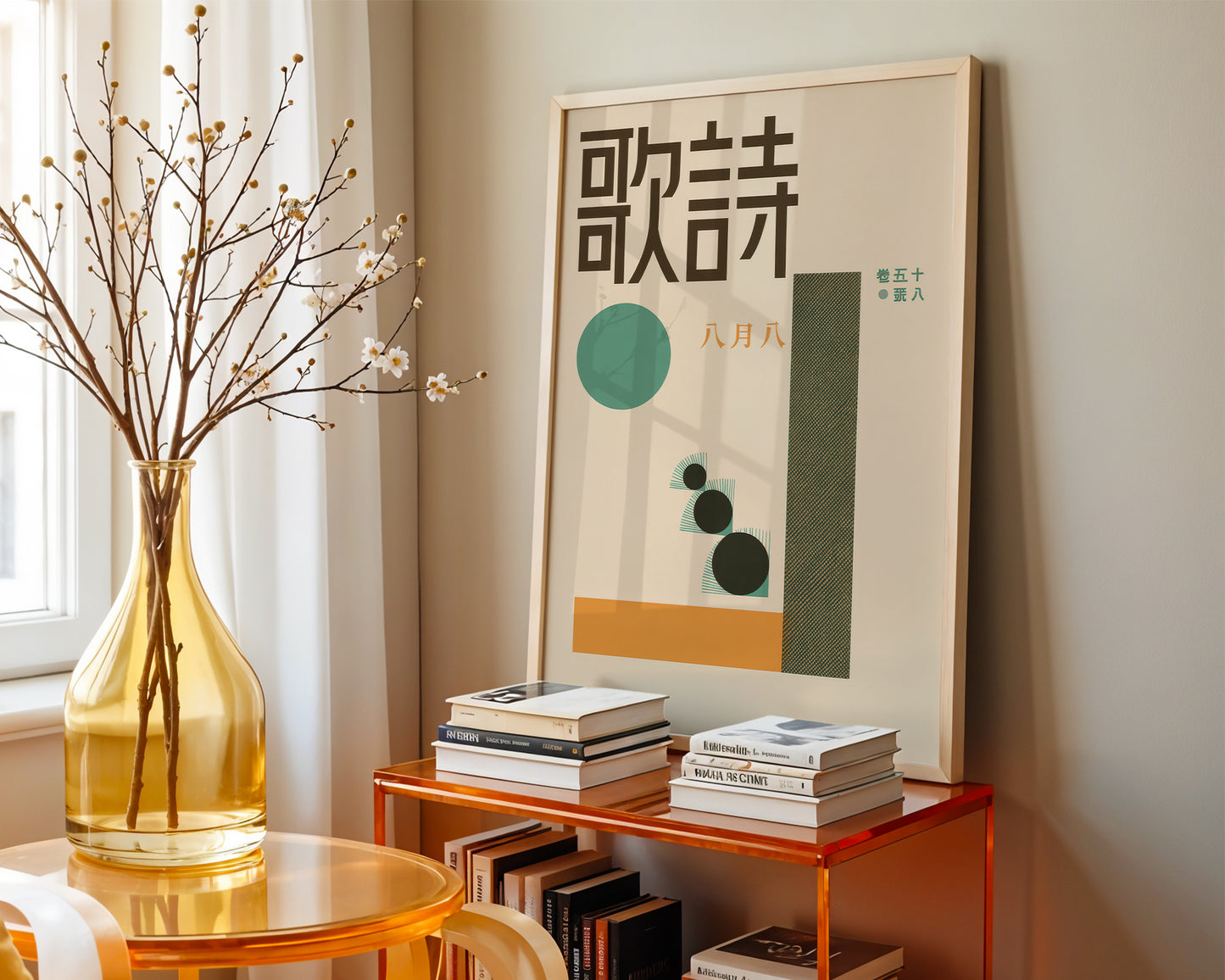 Poetry Songs — Mid-Century Graphic Art Print