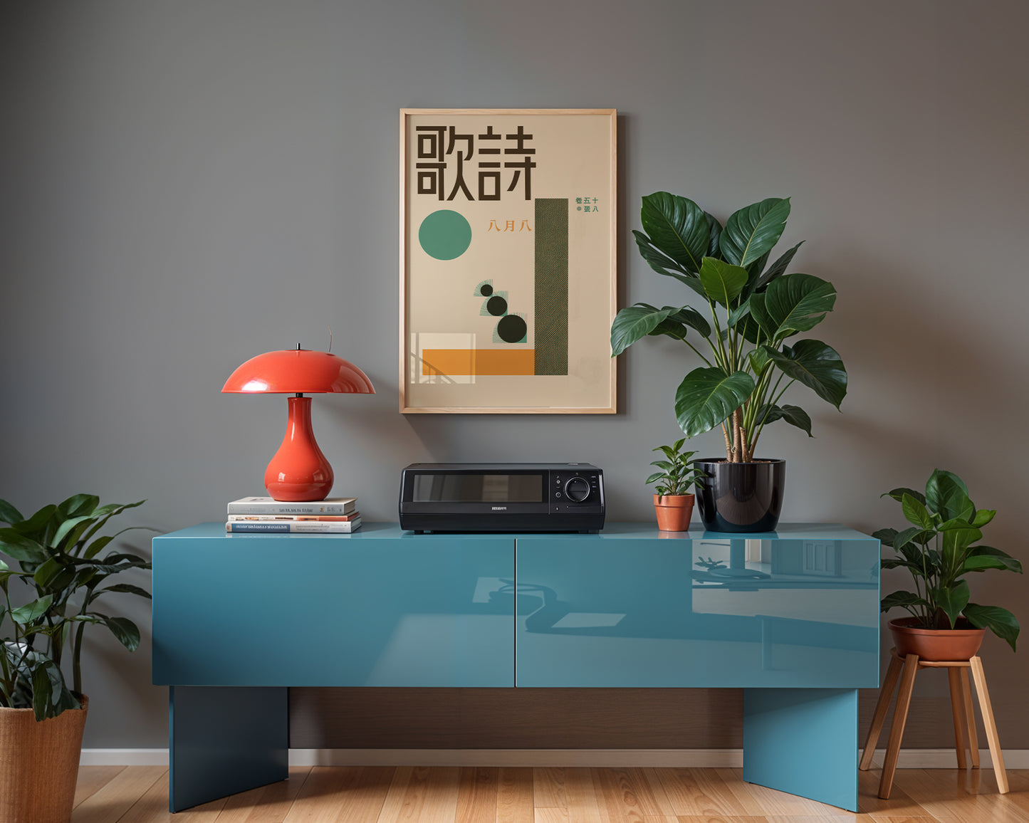 Poetry Songs — Mid-Century Graphic Art Print