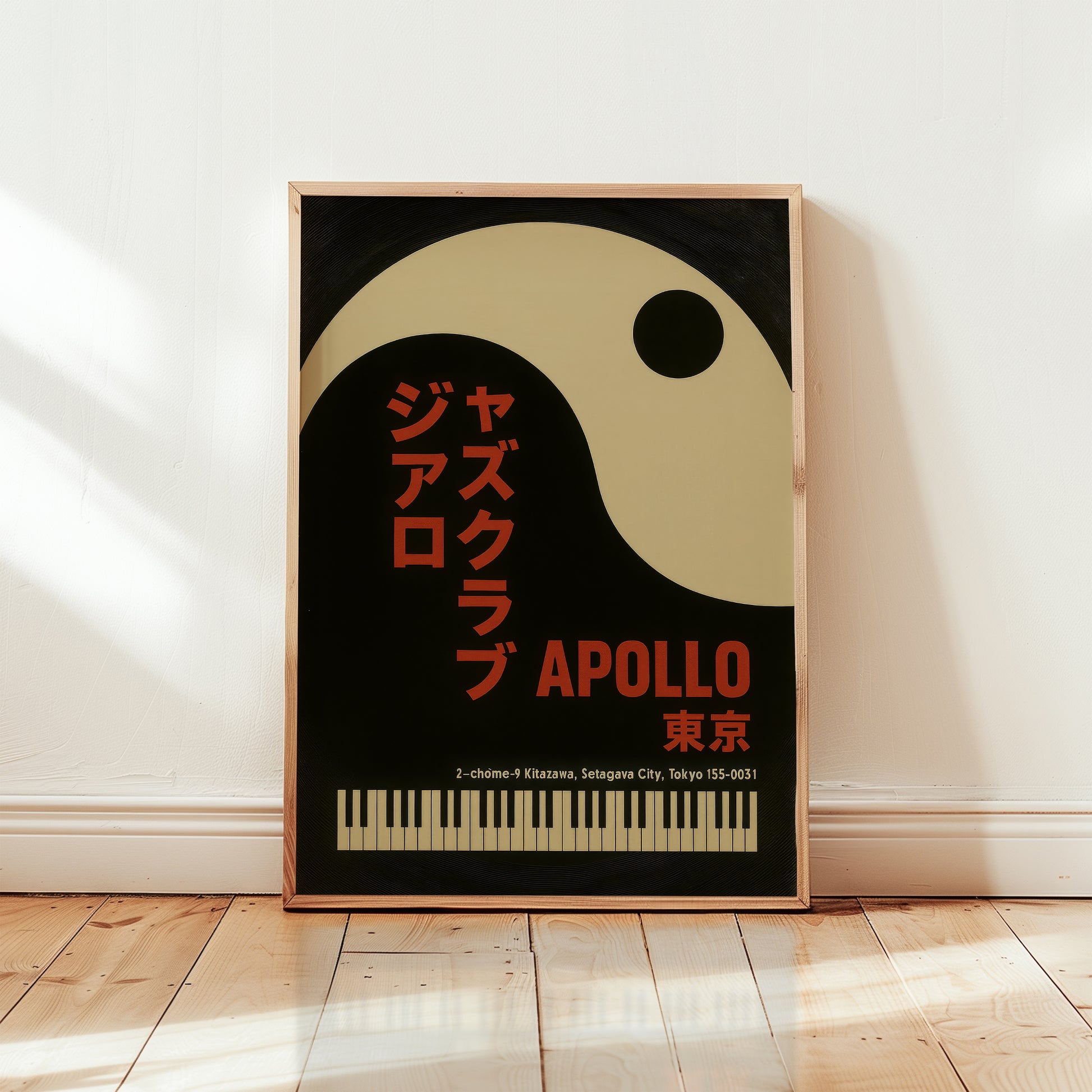 Framed Apollo Tokyo jazz club art print in wooden frame, black and cream yin yang graphic poster with piano keyboard and Japanese katakana typography