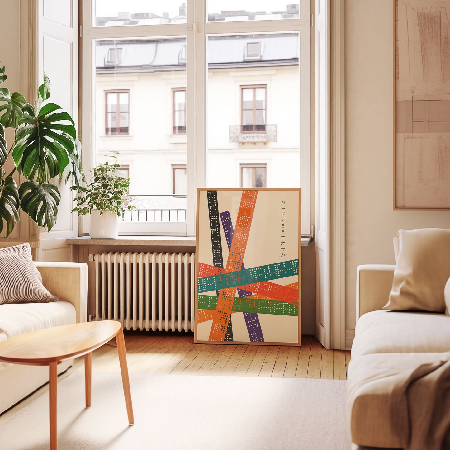 Modern living room with a colorful abstract painting on a wall.