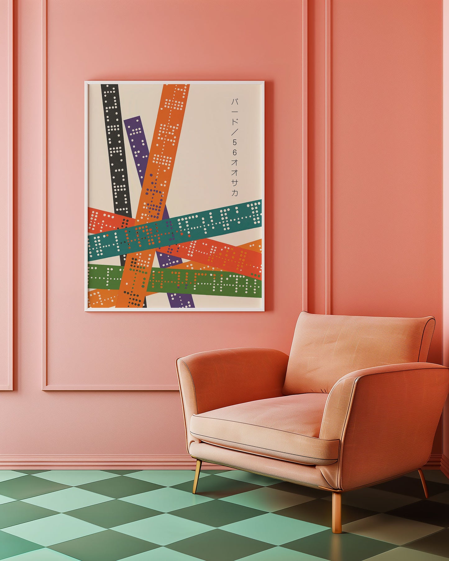 Modern interior with a colorful abstract painting on a pink wall and a pink armchair.