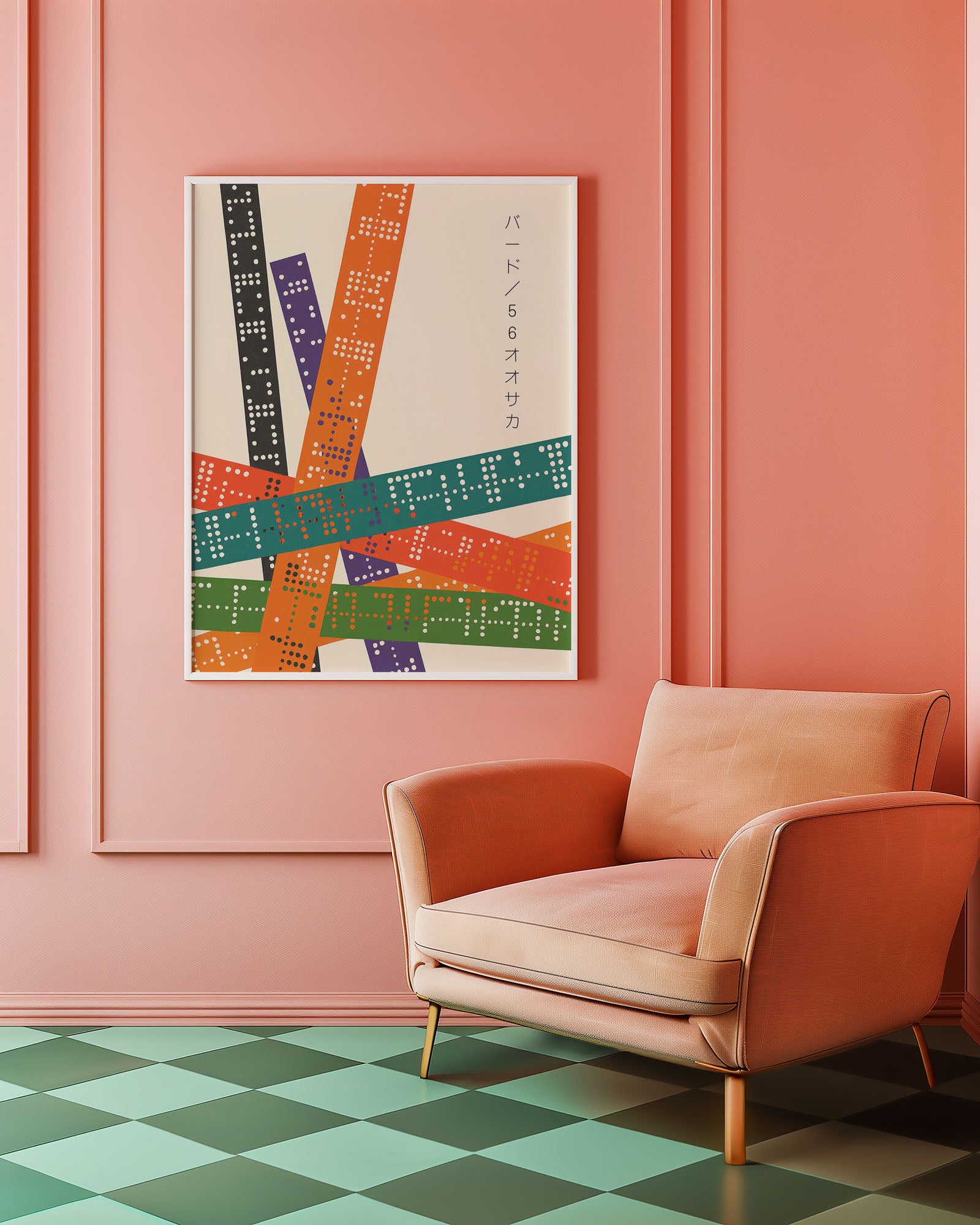 Modern interior with a colorful abstract painting on a pink wall and a pink armchair.