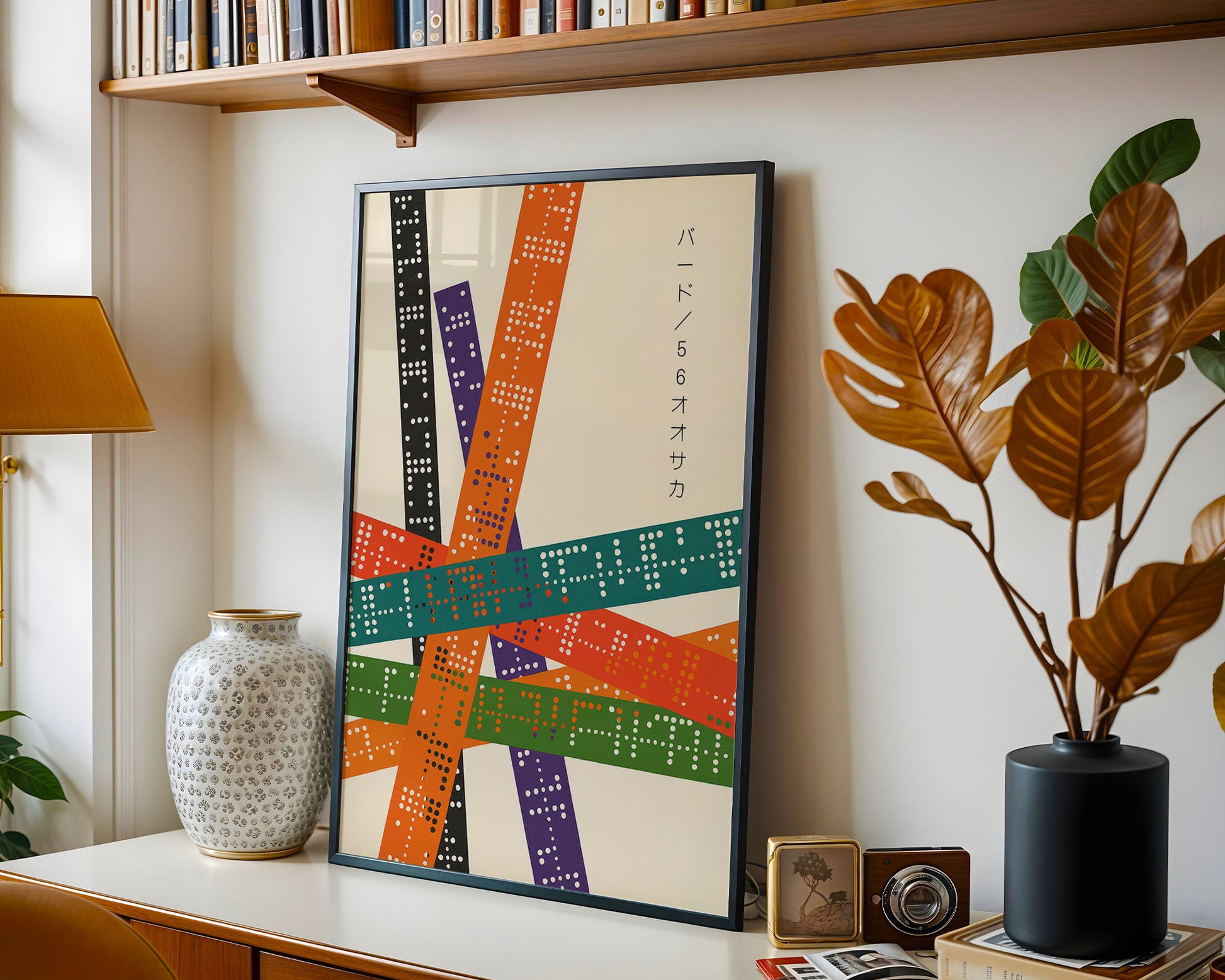 Mid-century modern poster styled in clean Scandinavian inspired living space