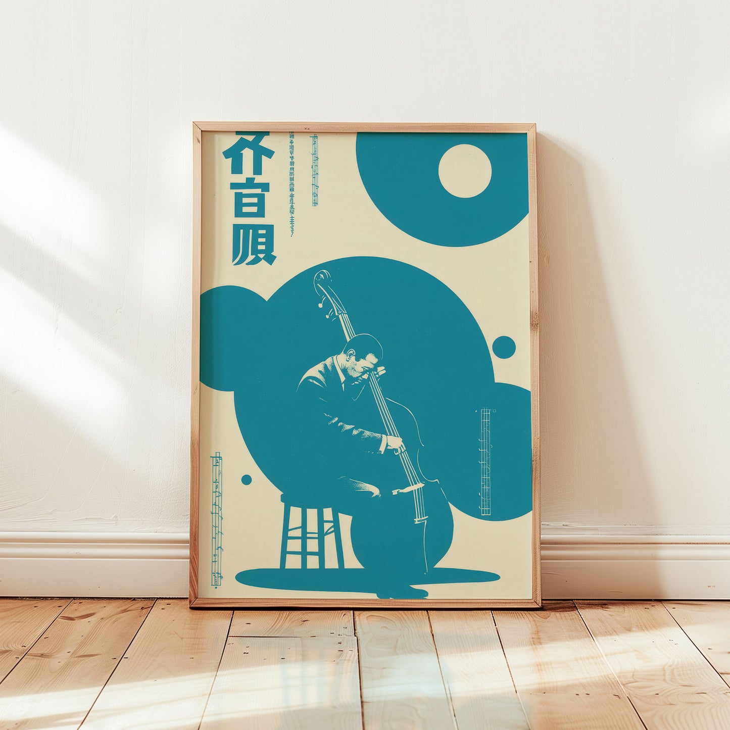 Japanese jazz bass poster featuring double bass player in teal mid-century modern design from Wallgarde
