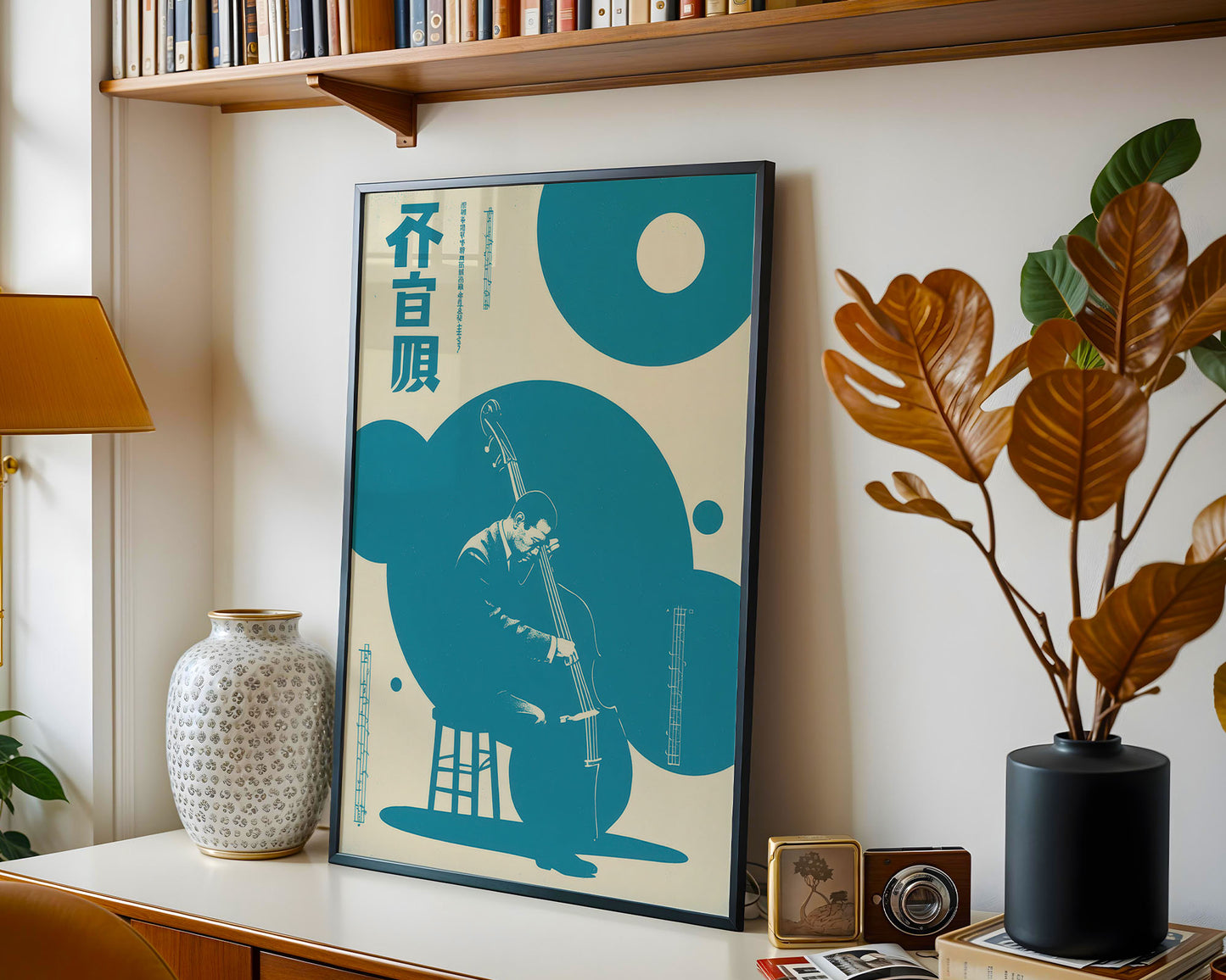Framed Japanese Jazz artwork with abstract design and text on a wall above a desk with decorative items.