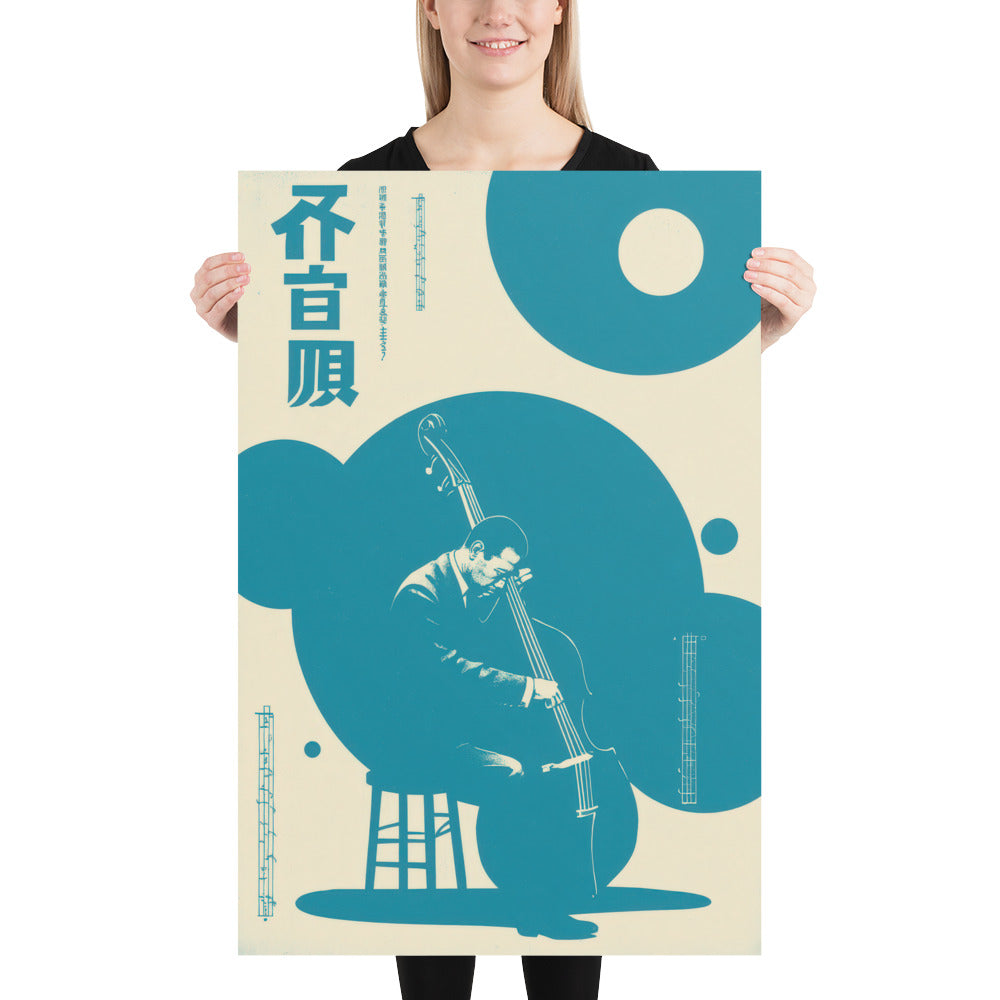 Japanese Jazz Poster