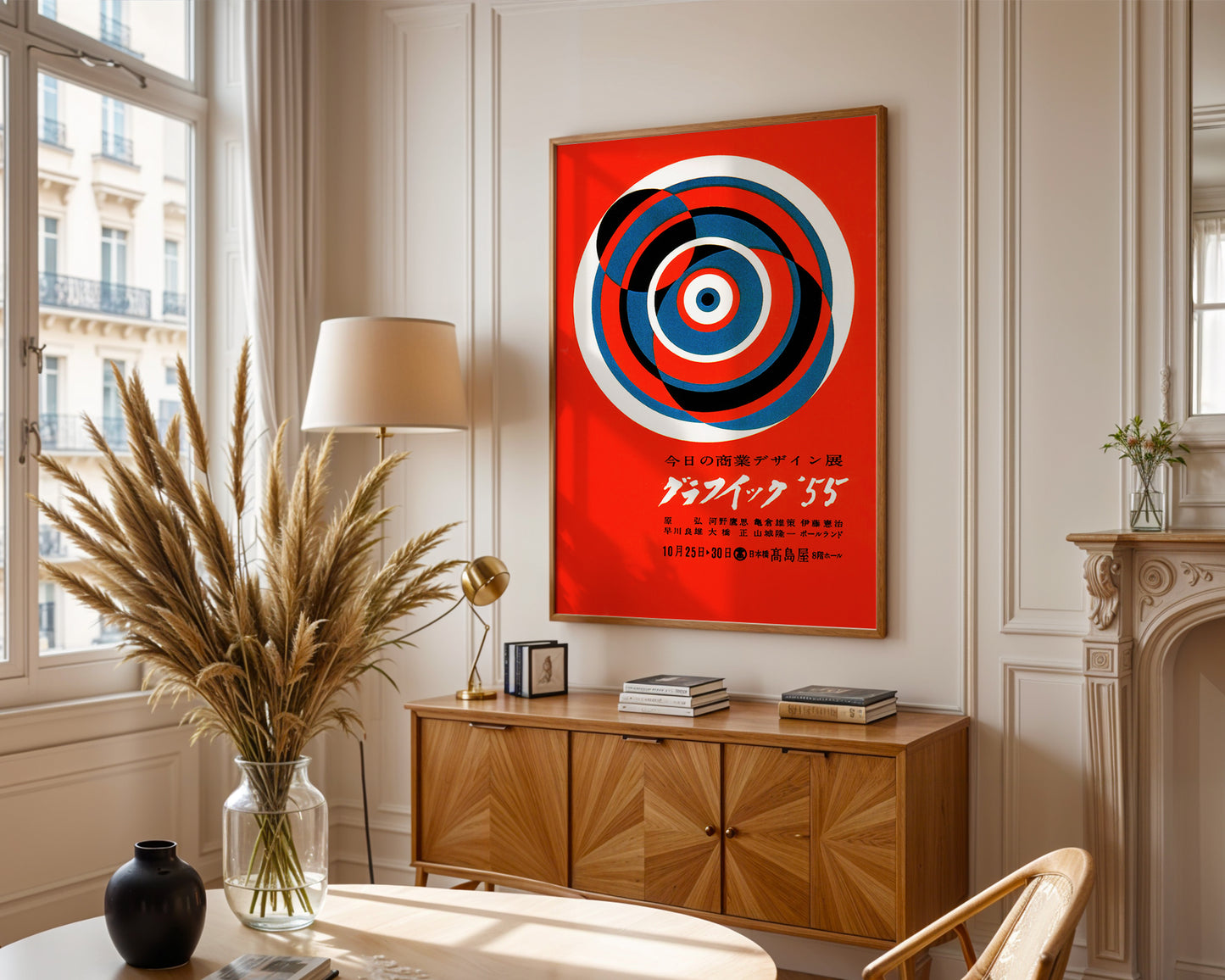 Contemporary commercial design exhibition poster (Tokyo 1955) styled in modern Scandinavian interior.