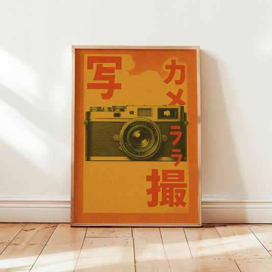 Framed Japanese vintage camera art print in wooden frame, orange risograph style poster with rangefinder camera and bold kanji typography
