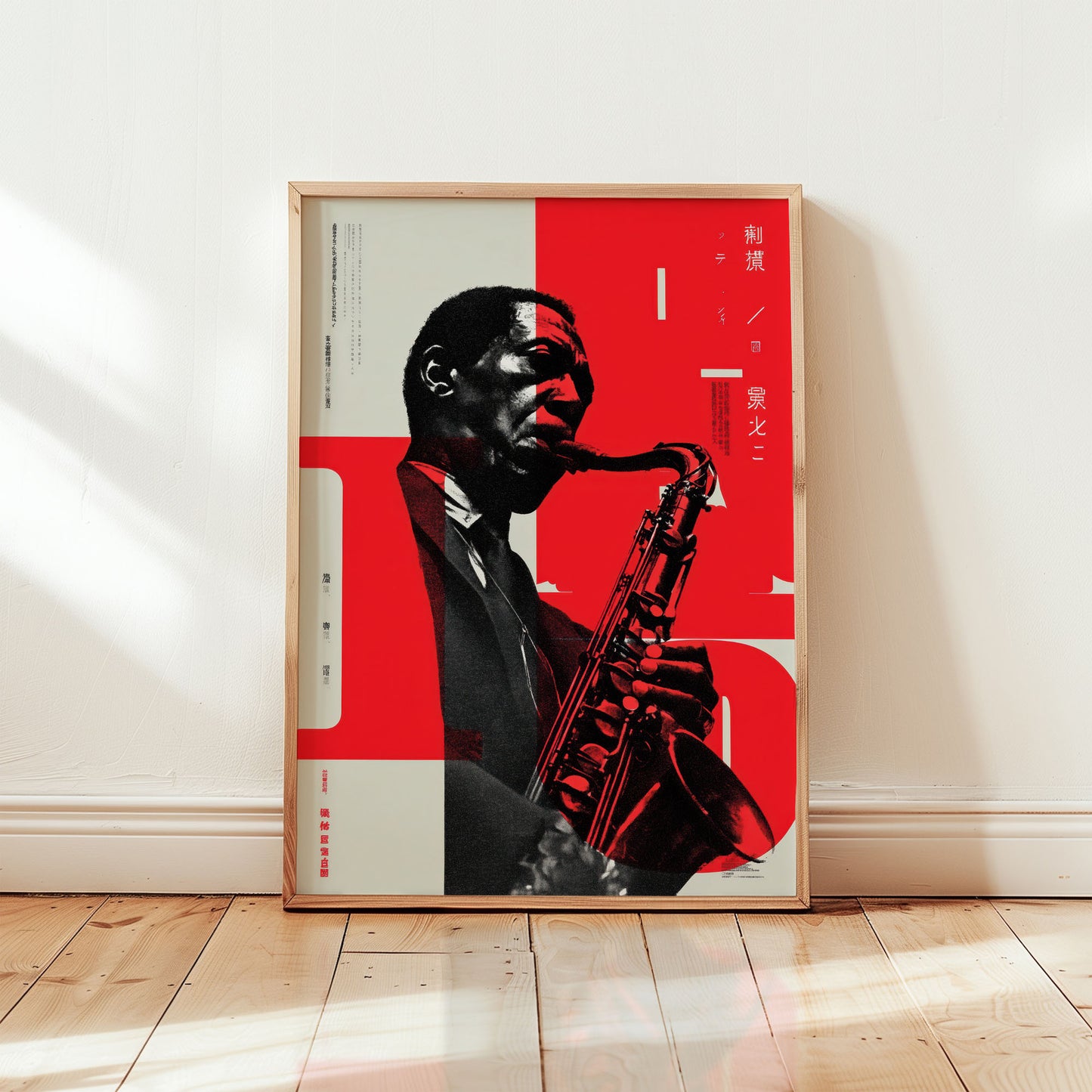 John Coltrane Japanese Jazz Poster 