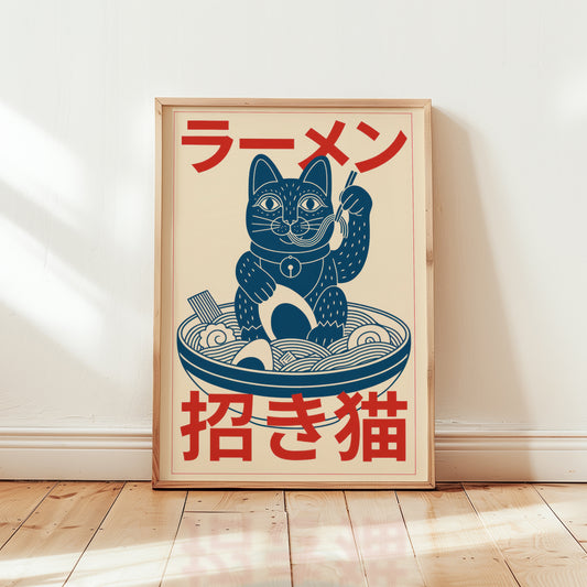 Framed maneki neko ramen cat Japanese art print, navy blue and red woodblock style lucky cat illustration with kanji typography on cream background