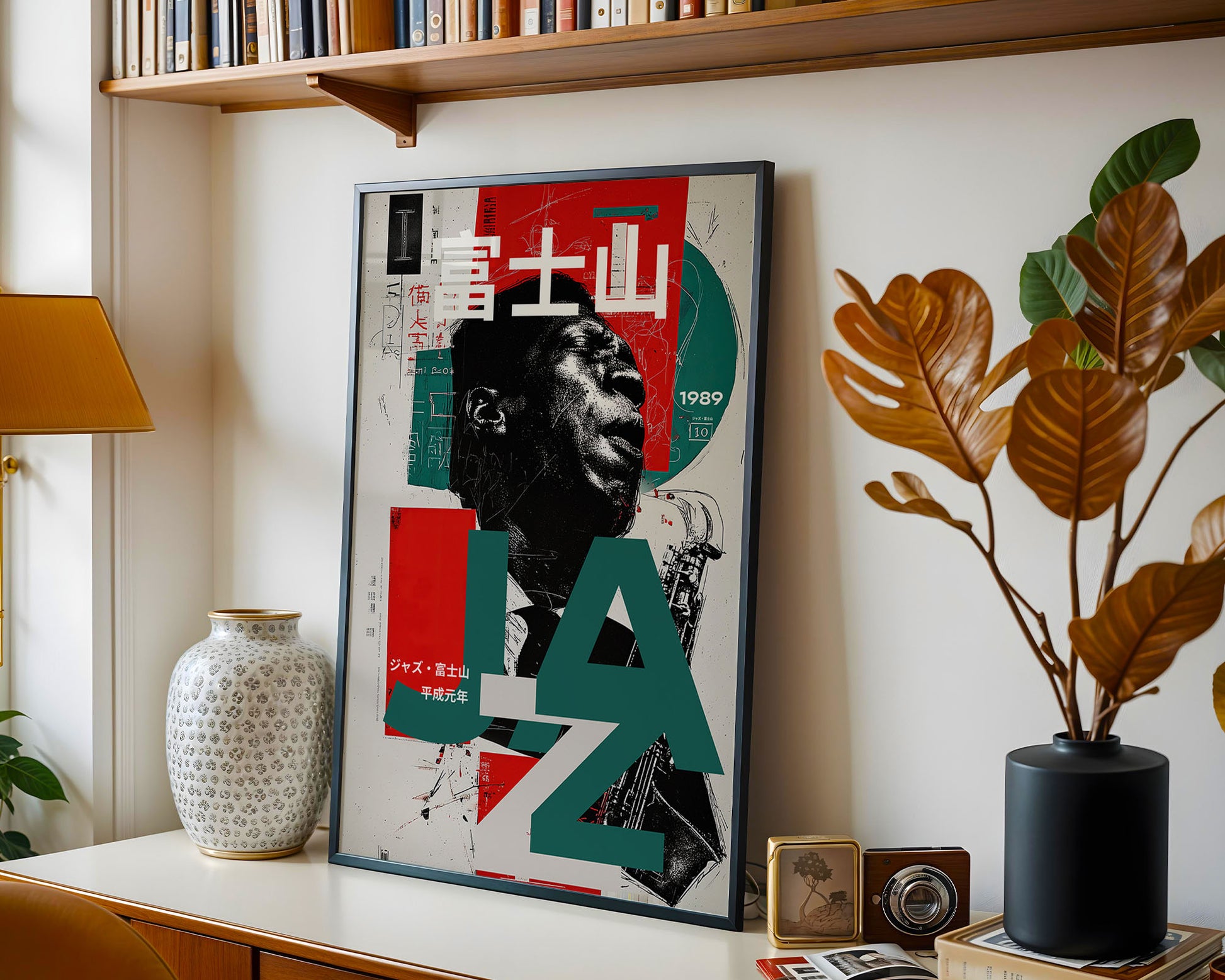 Framed poster with abstract design Modern decor interior.