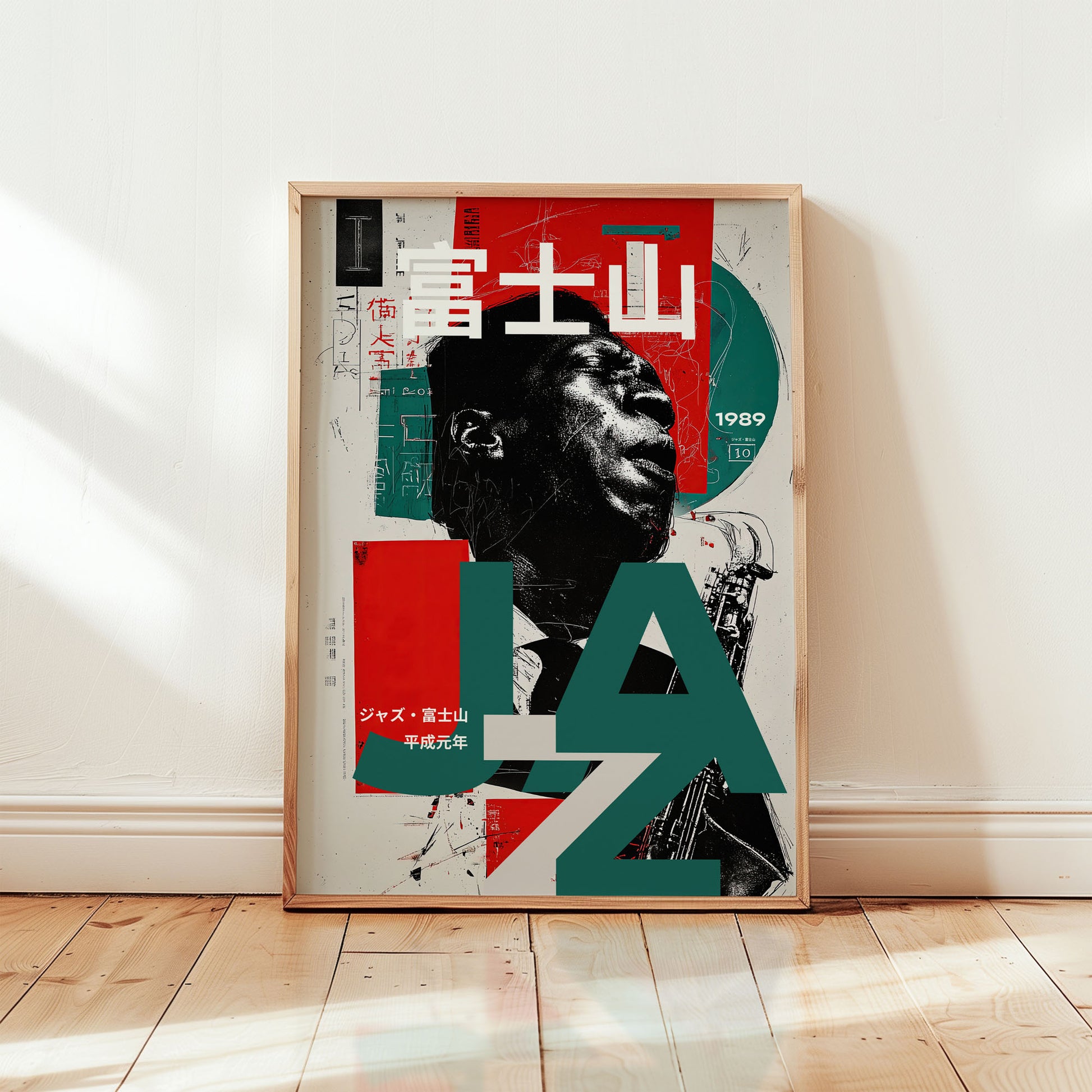 Mount Fuji Jazz Festival poster featuring Japanese typography and bold modern saxophone art inspired by 1989 festival design
