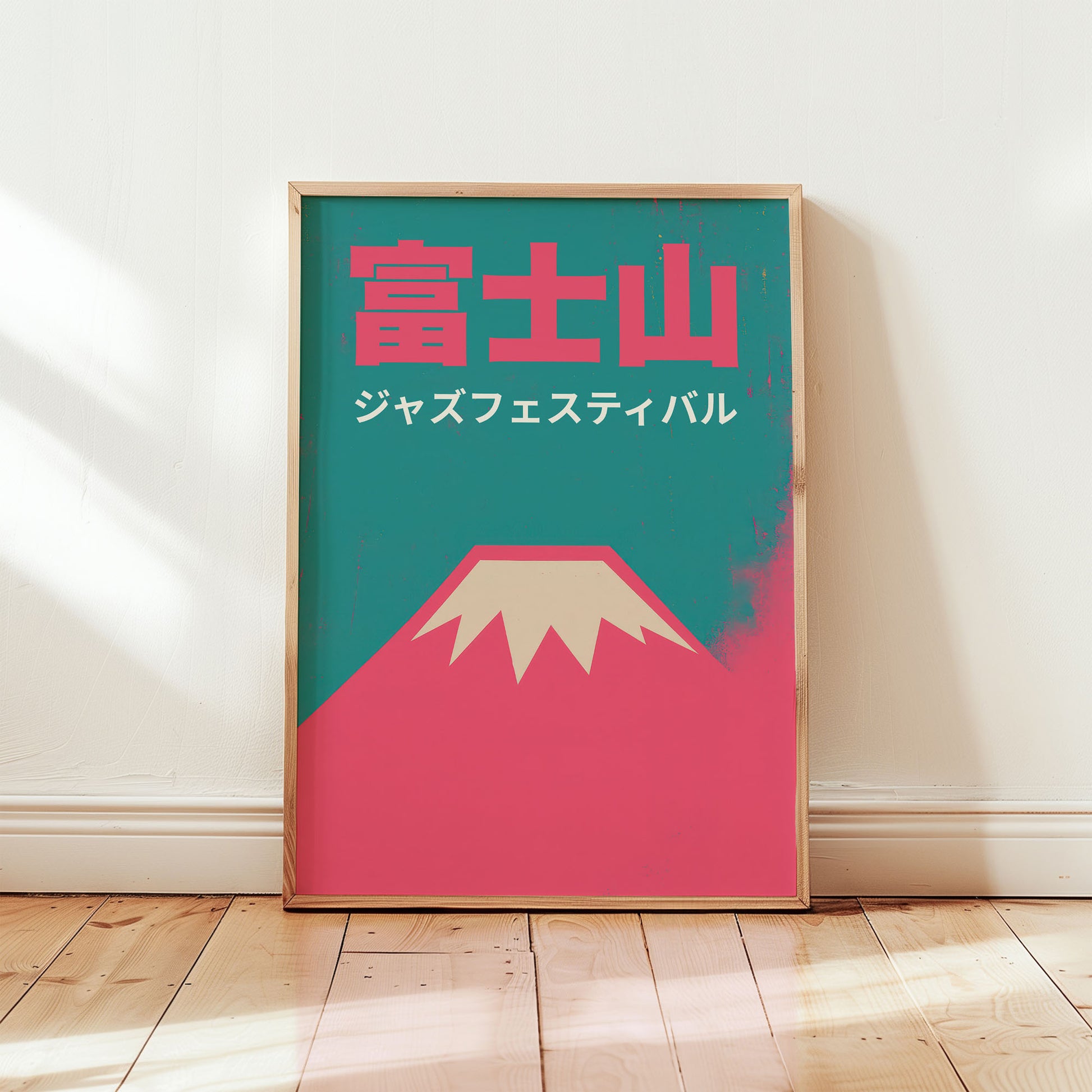 Mount Fuji Jazz Festival poster featuring bold pink and teal minimal design with Japanese typography in mid-century modern style from Wallgarde
