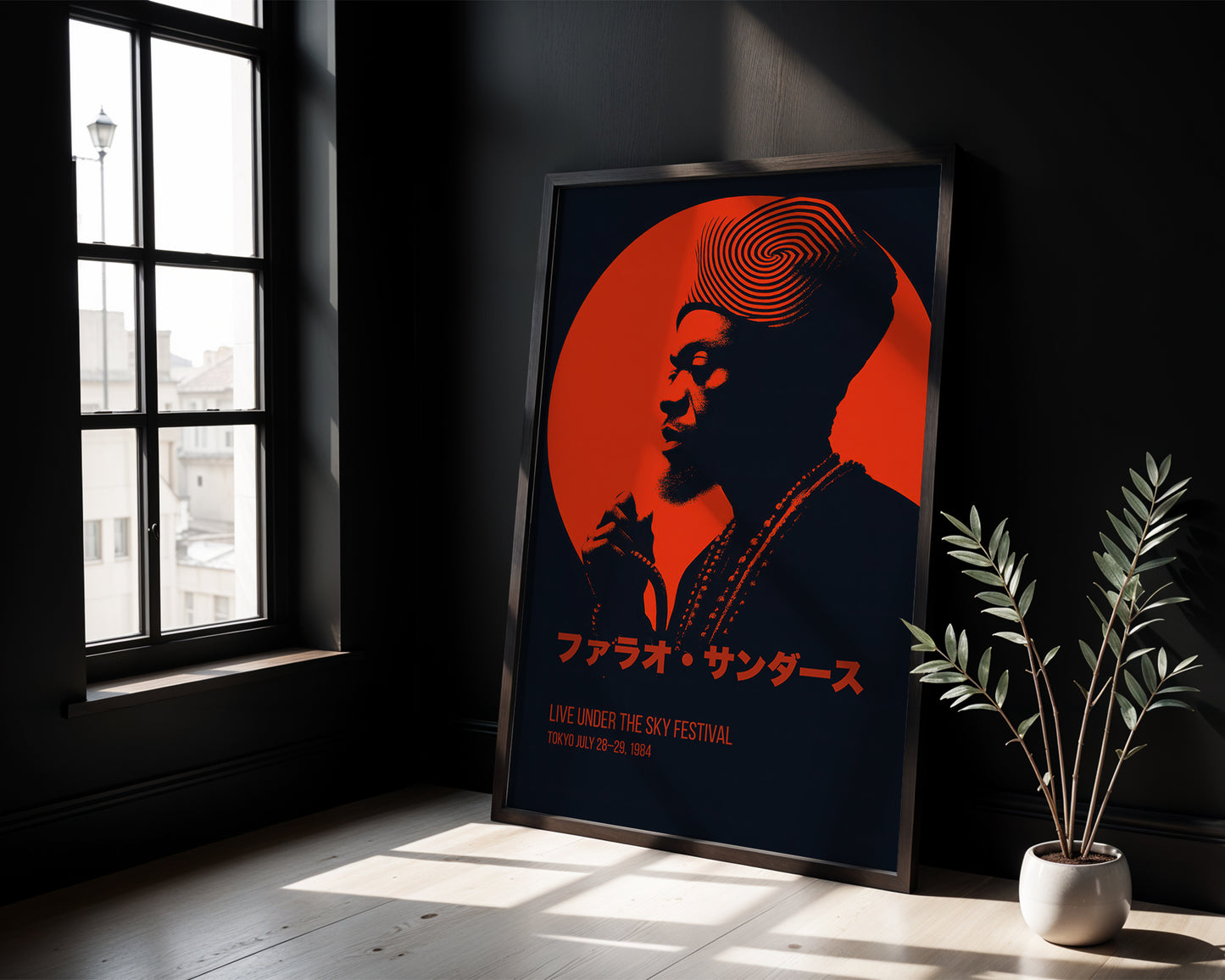 Live Under the Sky — Tokyo Jazz Festival Art Print