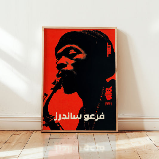 Pharoah Sanders inspired jazz poster featuring dramatic red and black saxophone portrait in bold mid-century modern style from Wallgarde
