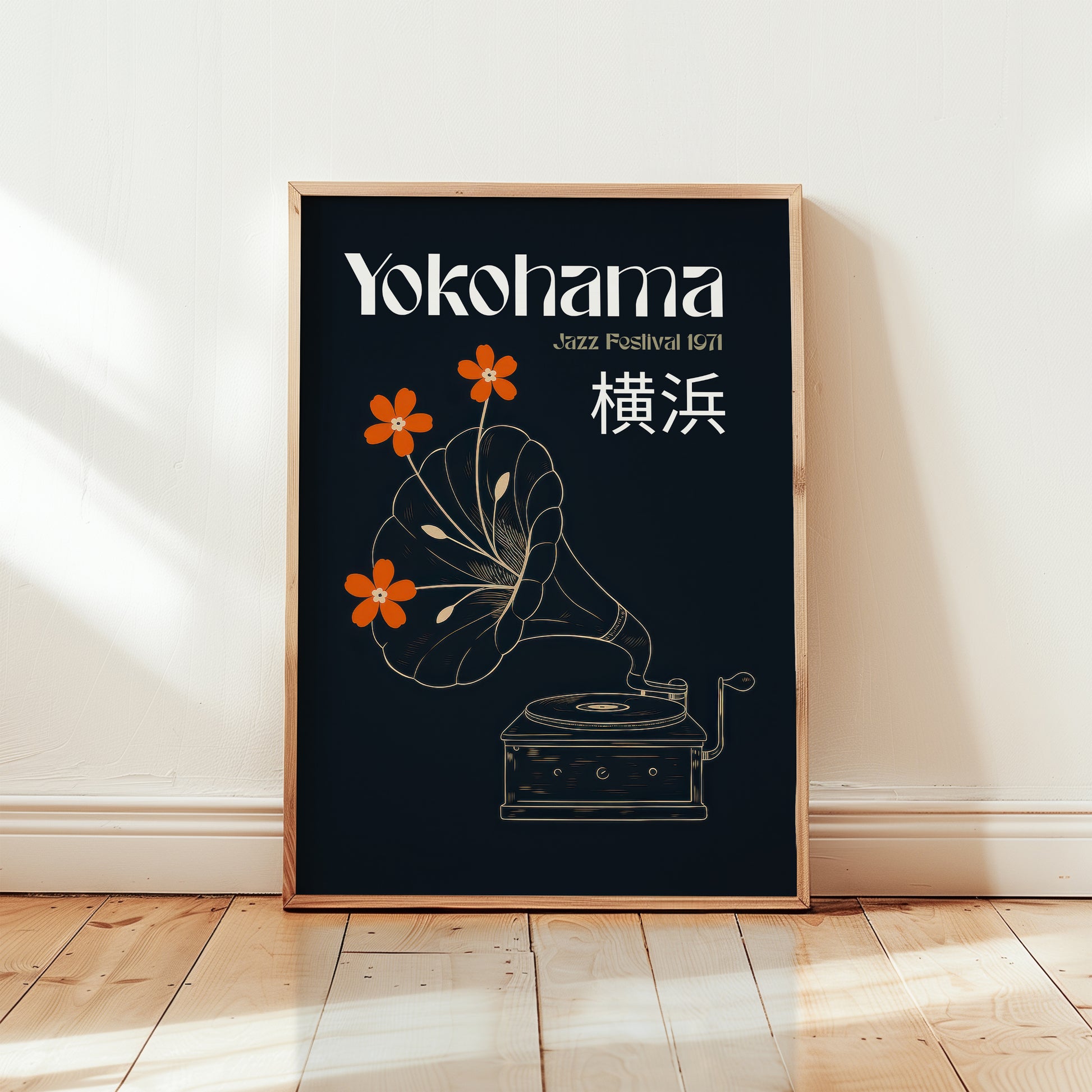 Poster with 'Yokohama Jazz Festival 1971' design featuring a gramophone and flowers on a dark background.